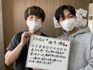 お客様の声
腰痛,猫背,姿勢不良